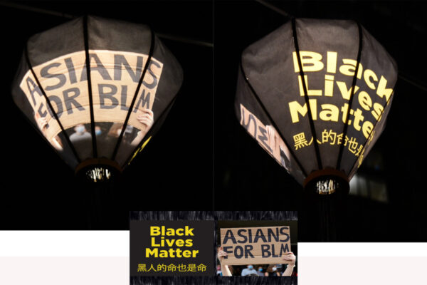 Black lit lanterns with "Black Lives Matters" and Asians for BLM